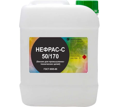 Нефрас Нефтехимик 50/170 50 л НСГОСТ50000