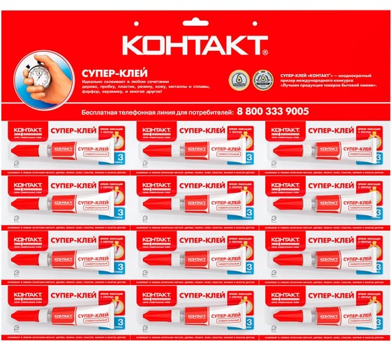 Супер-клей КОНТАКТ 3 г, 12 на карте КМ 432 - 312 22881 1