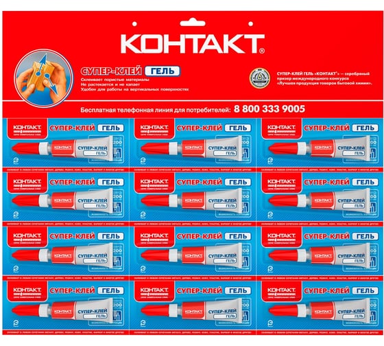 Супер-клей гель КОНТАКТ 3 г, 12 на карте КМ 432 - 312 ГЛ 22882