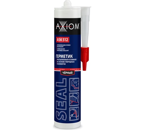 Герметик AXIOM распыляемый, кузовной, на основе гибридных полимеров, шор 35, черный ASK512