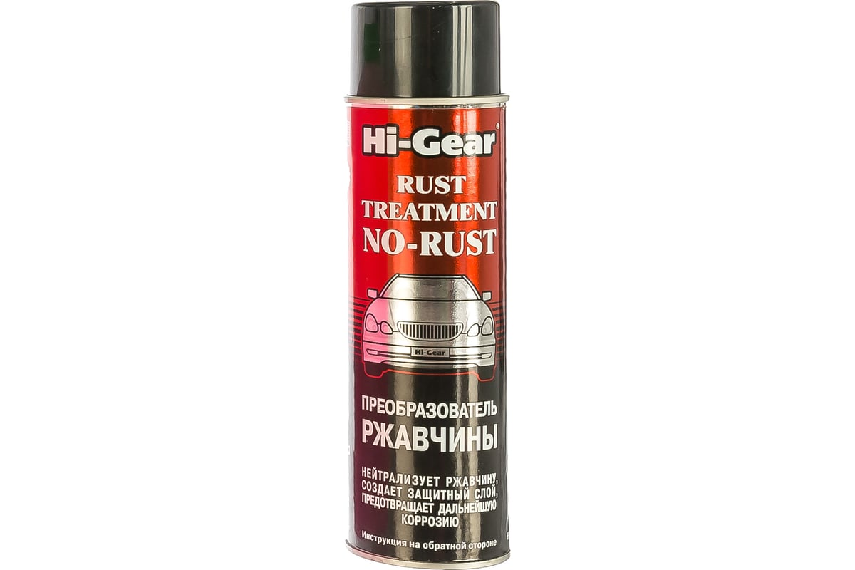 Преобразователь ржавчины Hi-Gear HG5721 - выгодная цена, отзывы ...