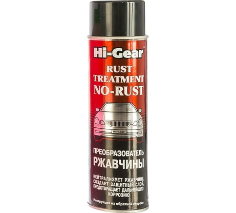 Преобразователь ржавчины Hi-Gear HG5721