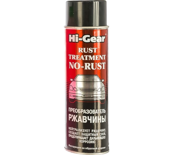 Преобразователь ржавчины Hi-Gear HG5721