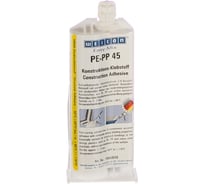 Высокопрочный двухкомпонентный конструкционный клей 38 мл WEICON Easy-Mix PE-PP 45 wcn10660038