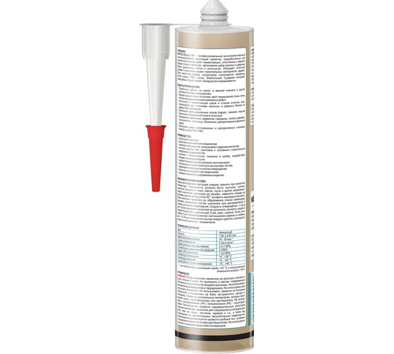 Силакриловый герметик KIM TEC Silacryl 121 темный дуб, 310 мл 02-04-74