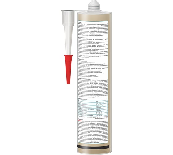 Силакриловый герметик KIM TEC Silacryl 121 бук, 310 мл 02-04-79