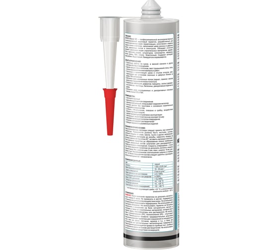 Силакриловый герметик KIM TEC Silacryl 121 серый, 310 мл 02-04-78