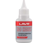 Преобразователь ржавчины LAVR 40 мл Ln1431