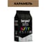 Затирка Bergauf kitt для плитки и швов кафеля цвета карамель, 2 кг 10184 1