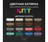 Затирка Bergauf kitt для плитки и швов кафеля цвета карамель, 2 кг 10184 4