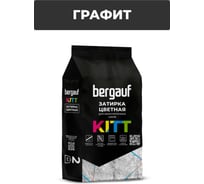 Затирка Bergauf kitt для плитки и швов кафеля черная (графит), 2 кг 10823