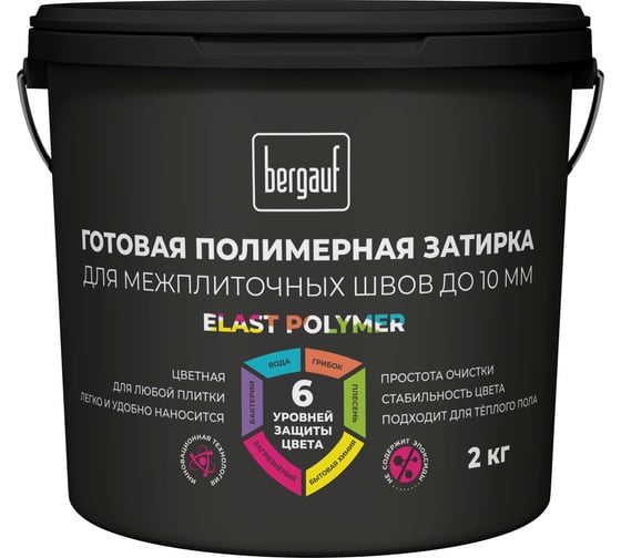 Затирка Bergauf светло-бежевая, готовая для плитки и швов кафеля, 2 кг, 71326
