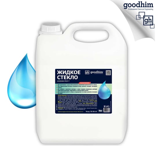 Жидкое стекло Goodhim f - 15кг Готовый продукт 40381