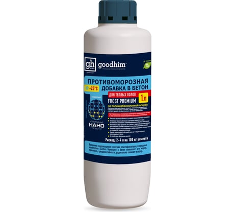Комплексная противоморозная добавка с пластификатором Goodhim до -25гр.С для теплого пола - 1л 61705