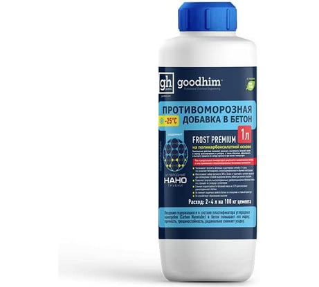 Комплексная противоморозная добавка с пластификатором Goodhim 25гр.С Frost Premium - 1л 461729
