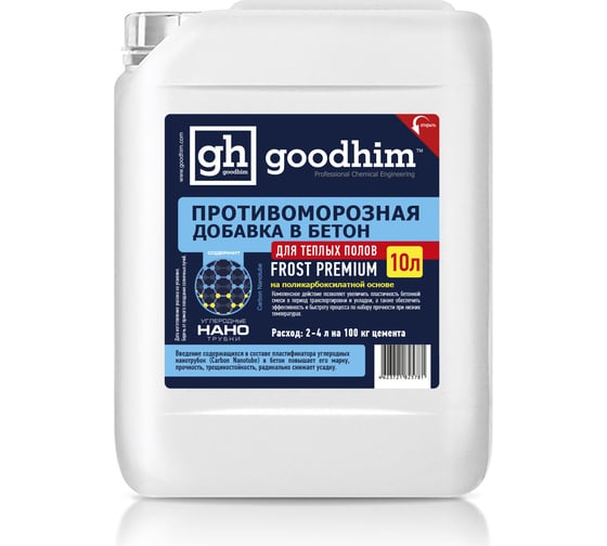 Комплексная противоморозная добавка с пластификатором Goodhim до -25гр. для теплого пола - 10л 25781 1