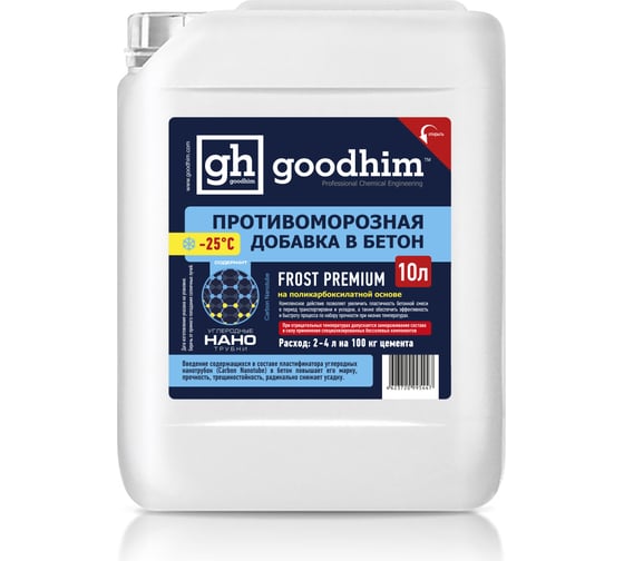 Комплексная противоморозная добавка с пластификатором Goodhim 25гр.С Frost Premium - 10л 95447 1