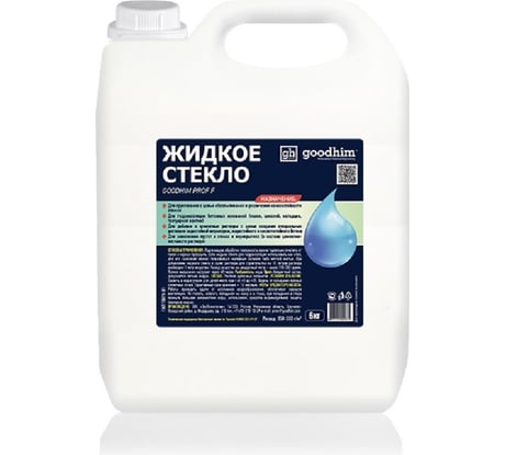 Жидкое стекло Goodhim f - 6кг Готовый продукт 40374