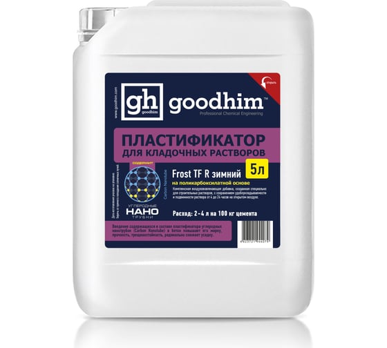 Пластификатор для кладочных растворов Goodhim Frost TF R зимний - 5л 44079 1