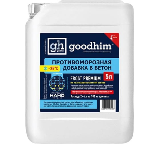 Комплексная противоморозная добавка с пластификатором Goodhim Frost Premium (-25 градусов; 5 л) 95430 1