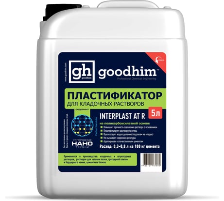 Пластификатор для кладочных растворов Goodhim InterPlast AT R летний - 5л 61699