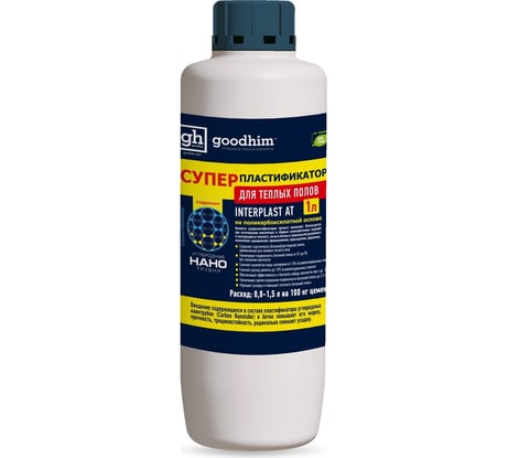 Суперпластификатор для теплого пола Goodhim InterPlast AT тёплый пол -1л 43285