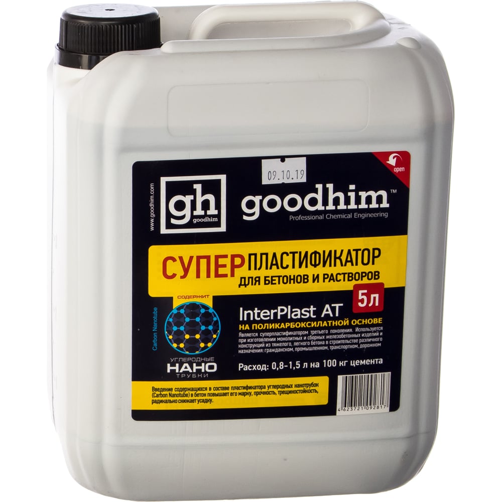 Суперпластификатор для бетонов и растворов Goodhim InterPlast АТ - 5л ...