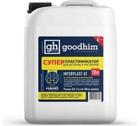 Суперпластификатор для бетонов и растворов Goodhim InterPlast АТ - 10л 92824