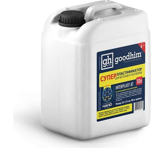 Суперпластификатор для бетонов и растворов Goodhim InterPlast АТ - 10л ...