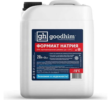 Противоморозная добавка Goodhim ФОРМИАТ НАТРИЯ, жидкий 2, до -15гр.С ФН 25 - 20 л 82299