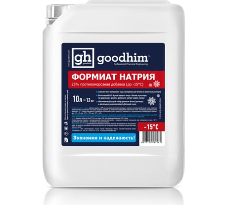 Формиат натрия с пластификатором Goodhim ФН пласт - 10л 1618