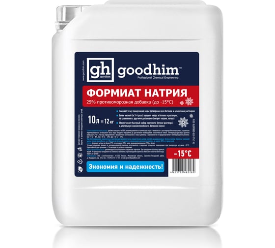 Формиат натрия с пластификатором Goodhim ФН пласт - 10л 1618