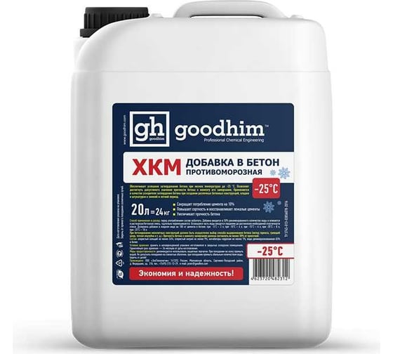 ХКМ Противоморозная добавка для бетонаGoodhim до -25гр.С Frost ХКМ - 20л 82312