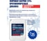 Формиат натрия с пластификатором Goodhim ФН пласт - 5л 12955 2