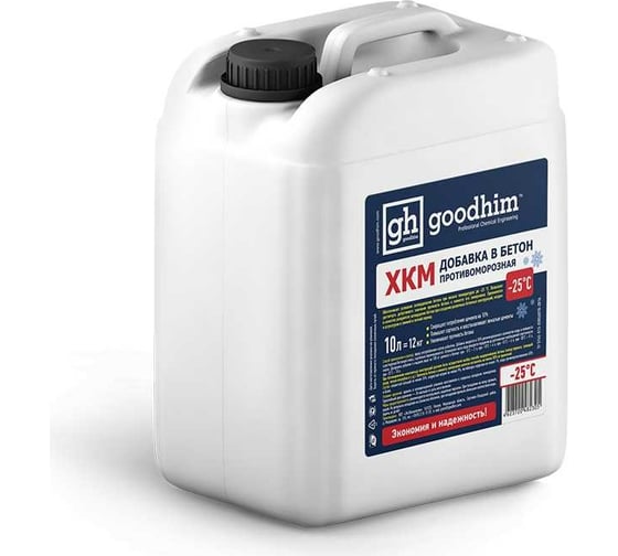 Противоморозная добавка ХКМ Goodhim до -25℃ Frost ХКМ - 10л 82305