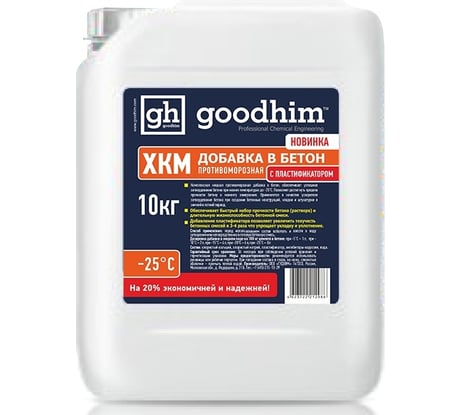 ХКМ с пластификатором Goodhim 10л 12986