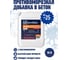 ХКМ с пластификатором Goodhim 10л 12986 4