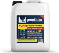 Суперпластификатор для теплого пола Goodhim InterPlast AT - 10л 6696