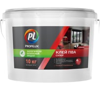 Клей ПВА Profilux СУПЕР 10 кг Н0000002918