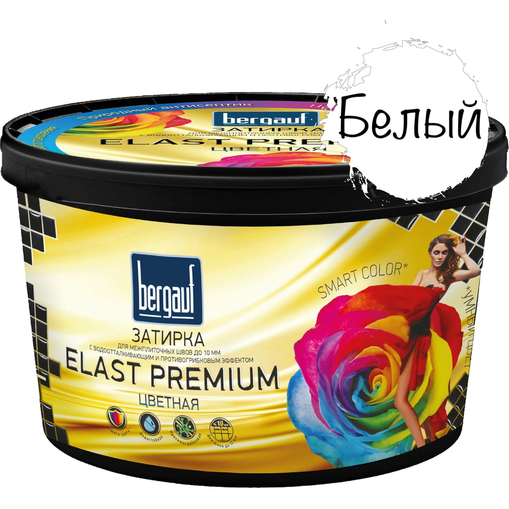 Затирка Bergauf elast premium, для межплиточных швов до 10 мм с ...
