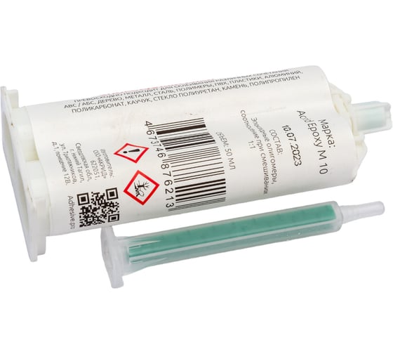 Эпоксидный клей Акрид Acrid Epoxy M10, 50 мл АКРИД AE-M10