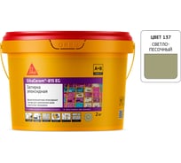 Двухкомпонентная эпоксидная затирка SIKA Ceram-815 EG(AB)137/свет.песок Вед2КГ 705425