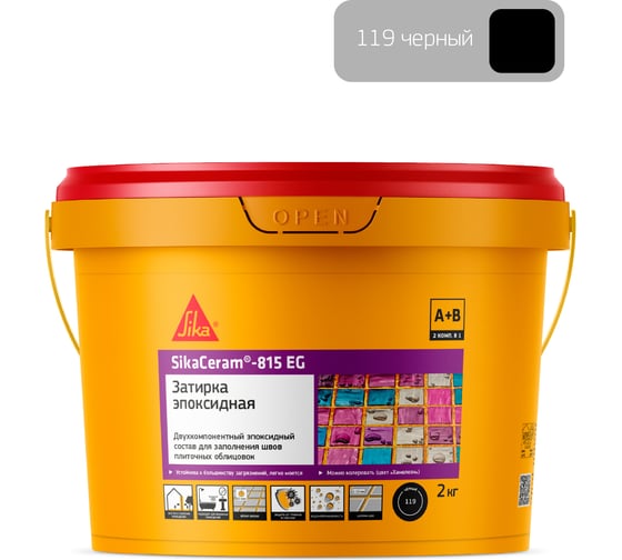 Двухкомпонентная эпоксидная затирка SIKA Ceram-815 EG(AB)119/чёрный Вед 2КГ 707597