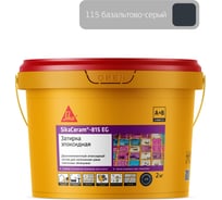 Двухкомпонентная эпоксидная затирка SIKA Ceram-815 EG(AB)115/сер.базал. Вед2КГ 707724