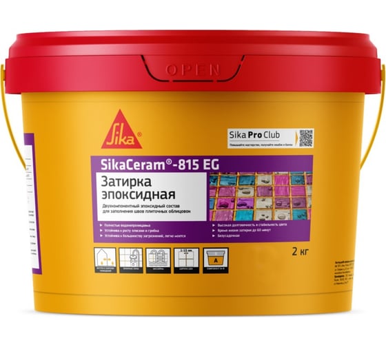 Двухкомпонентная эпоксидная затирка SIKA Ceram-815 EG(AB)113/сер.агат Вед 2КГ 704382 1