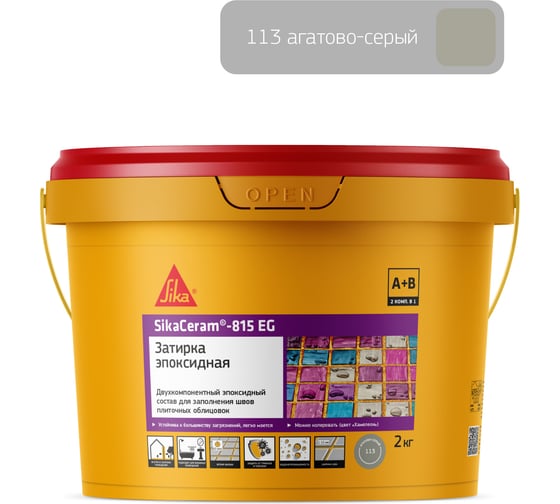 Двухкомпонентная эпоксидная затирка SIKA Ceram-815 EG(AB)113/сер.агат Вед 2КГ 704382