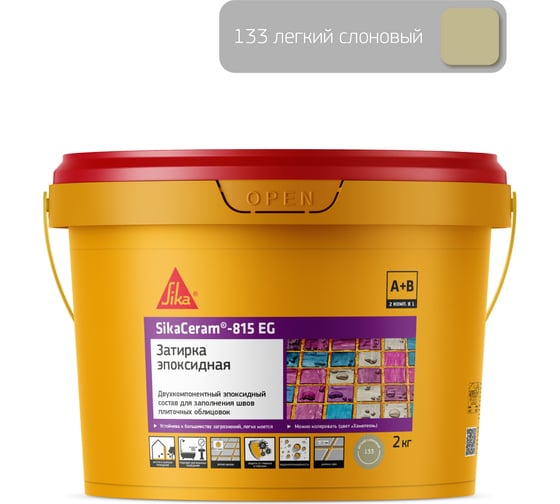 Двухкомпонентная эпоксидная затирка SIKA Ceram-815 EG(AB)133/светл.слоновая кость Вед 2КГ 705549