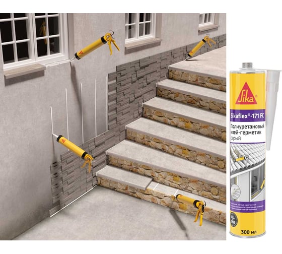 Эластичный полиуретановый клей-герметик SIKA Flex-171 FC коричневый Картридж 300мл. 752521