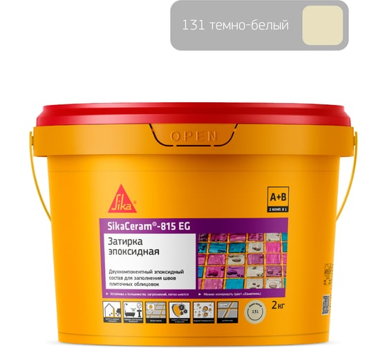 Двухкомпонентная эпоксидная затирка SIKA Ceram-815 EG(AB)131/тём.белый Вед2КГ 683362