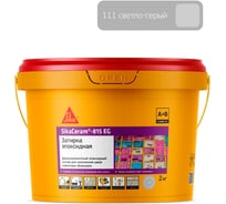Двухкомпонентная эпоксидная затирка SIKA Ceram-815 EG(AB)111/св-серый Вед 2КГ 683322